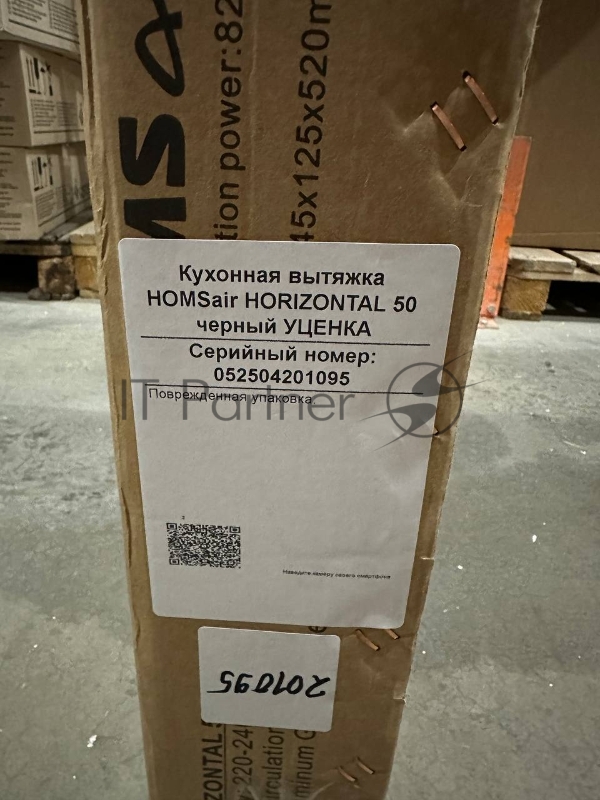 (Поврежденная упаковка) Кухонная вытяжка HOMSair HORIZONTAL 50 черный
