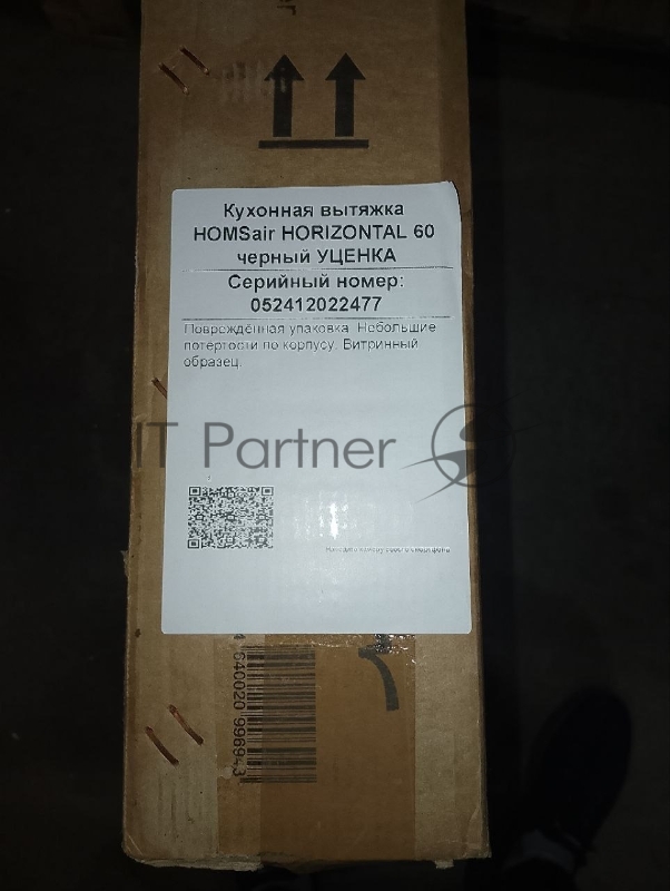 (Поврежденная упаковка) Кухонная вытяжка HOMSair HORIZONTAL 60 черный