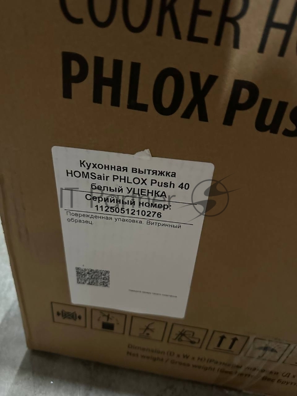 (Поврежденная упаковка) Кухонная вытяжка HOMSair PHLOX Push 40 белый