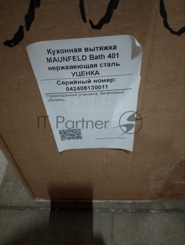 (Поврежденная упаковка) Кухонная вытяжка MAUNFELD Bath 401 нержавеющая сталь