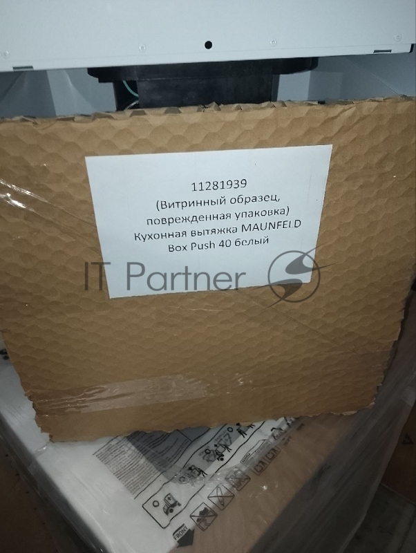 (Товар без упаковки) Кухонная вытяжка MAUNFELD Box Push 40 белый