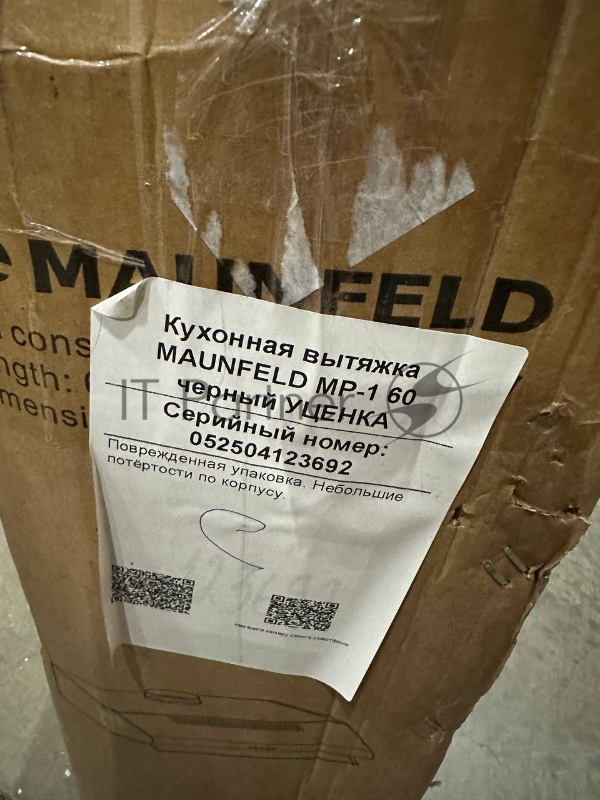 (Поврежденный товар) Кухонная вытяжка MAUNFELD MP-1 60 черный (Потертости)