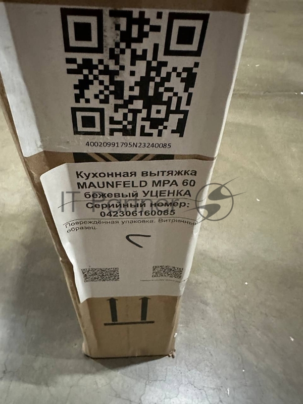 (Поврежденная упаковка) Кухонная вытяжка MAUNFELD MPA 60 бежевый