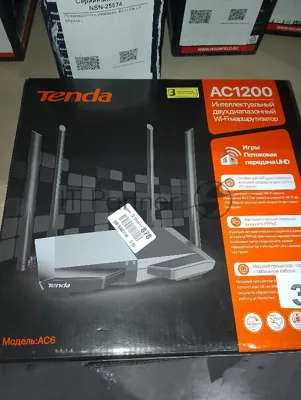 (Б/У) Wi-Fi маршрутизатор TENDA 1200MBPS 10/100M DUAL BAND AC6 [Cм.описание!]