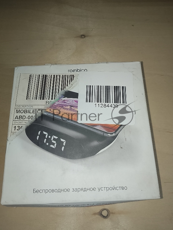 (Поврежденная упаковка) Зарядное устройство беспроводное ROMBICA ABD-003
