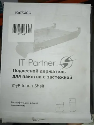 (Поврежденная упаковка) Подвесной держатель для пакетов с застежкой Rombica myKitchen Shelf RSO-001