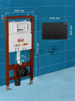 Инсталляция BAU PRO для подвесного унитаза, клавиша смыва BAU Hotel для инсталляции, черный матовый