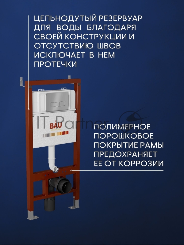 Инсталляция BAU PRO для подвесного унитаза, клавиша смыва BAU Pulse для инсталляции, серый металлик/вставка хром