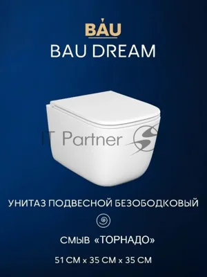 Инсталляция с унитазом комплект BAU PRO 6 в 1: унитаз подвесной безободковый торнадо Bau Dream 51х35, быстросъемное сиденье микролифт, кнопка смыва BAU Dream, хром