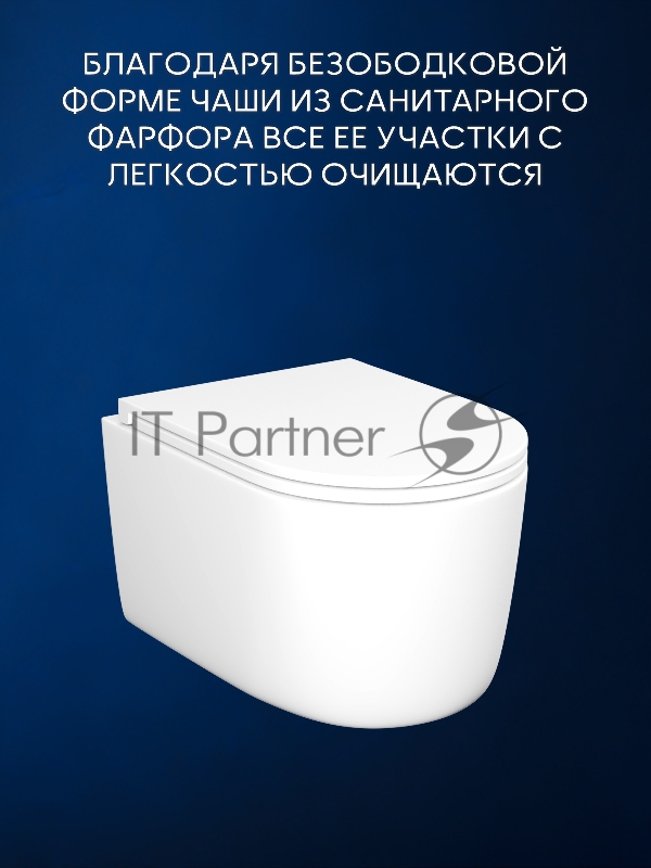 Инсталляция с унитазом комплект BAU PRO 6 в 1: унитаз подвесной безободковый торнадо Bau Hotel 53х36, быстросъемное сиденье микролифт, кнопка смыва BAU Hotel, хром