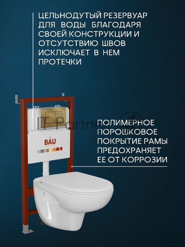 Комплект BAU 6 в 1: инсталляция BAU PRO для подвесного унитаза, унитаз подвесной безободковый Bau Novo, быстросъемное сиденье микролифт, кнопка смыва BAU Stil, бронза