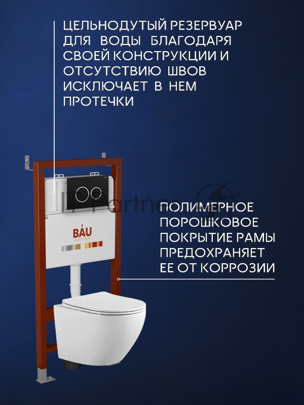 Комплект BAU 6 в 1: инсталляция BAU PRO, унитаз подвесной Rio Luxe 52*35, сиденье микролифт, кнопка смыва BAU Dream для инсталляции, черный матовый