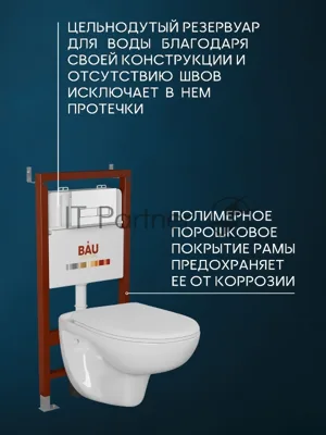 Комплект BAU 6 в 1: инсталляция BAU PRO, унитаз подвесной безободковый Bau Novo, быстросъемное сиденье микролифт, клавиша белая/вставка хром