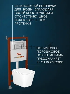 Комплект BAU 6 в 1: инсталляция BAU PRO, унитаз подвесной безободковый Bau Stil 51x35, сиденье дюропласт микролифт, клавиша BAU Dream, хром