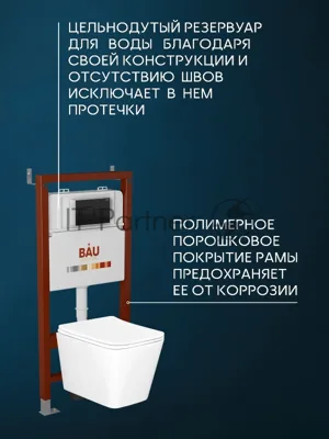 Комплект BAU 6 в 1: инсталляция BAU PRO, унитаз подвесной безободковый Bau Stil 51x35, сиденье дюропласт микролифт, клавиша BAU Soul, черная матовая