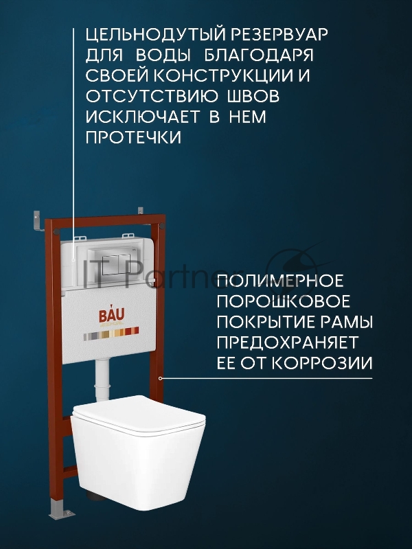 Комплект BAU 6 в 1: инсталляция BAU PRO, унитаз подвесной безободковый Bau Stil 51x35, сиденье дюропласт микролифт, клавиша BAU Stil сатин