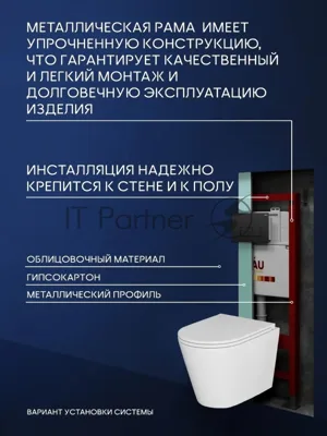 Комплект BAU 6 в 1: инсталляция BAU PRO, унитаз подвесной безободковый вихревой Bau Nimb Hurricane с системой смыва "Торнадо", быстросъемное тонкое сиденье дюропласт микролифт, клавиша BAU Hotel, черная матовая