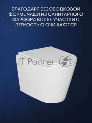 Комплект BAU 6 в 1: инсталляция BAU PRO, унитаз подвесной безободковый вихревой Bau Nimb Hurricane с системой смыва "Торнадо", быстросъемное тонкое сиденье дюропласт микролифт, клавиша BAU Stil, хром