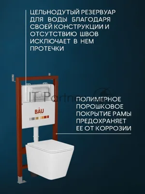 Комплект BAU 6 в 1: инсталляция BAU PRO, унитаз подвесной безободковый вихревой Bau Stil Hurricane, быстросъемное тонкое сиденье дюропласт микролифт, клавиша BAU Soul, хром