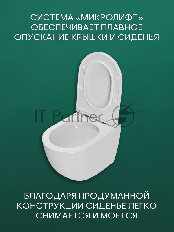 Комплект BAU 6 в 1: инсталляция BAU PRO, унитаз подвесной безободковый торнадо обратного потока Bau Dream 52х36 Hurricane-2, быстросъемное тонкое сиденье дюропласт микролифт, клавиша хром/вставка хром