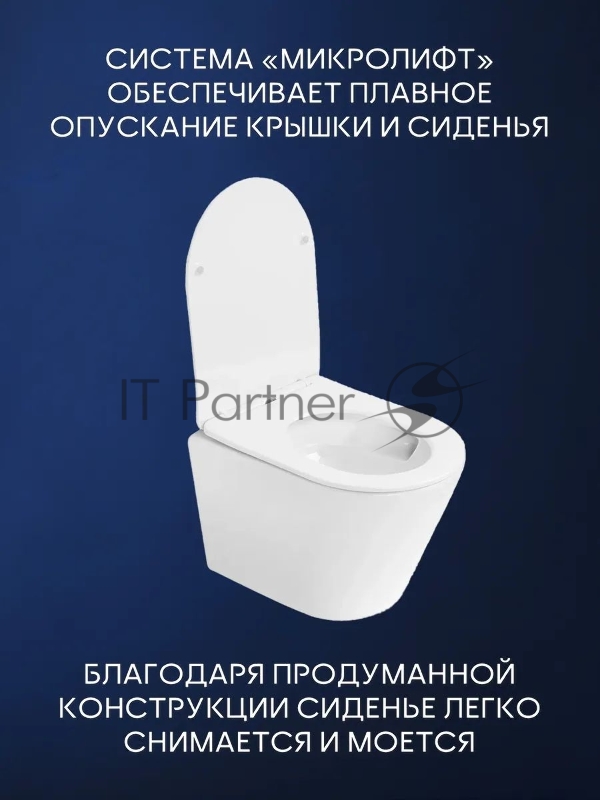 Комплект BAU 6 в 1: инсталляция BAU PRO, унитаз подвесной безободковый торнадо обратного потока Bau Nimb Hurricane-2, быстросъемное тонкое сиденье дюропласт микролифт, клавиша клавиша, хром/вставка хром