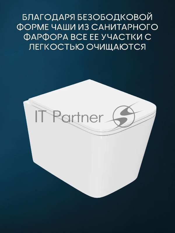 Комплект BAU 6 в 1: инсталляция BAU PRO, унитаз подвесной безободковый торнадо обратного потока Bau Stil Hurricane-2, сиденье дюропласт микролифт, кнопка смыва BAU Dreamи, хром