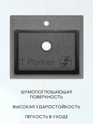 Мойка для кухни BAU Stil Pro 49х42, без выпуска, серый камень