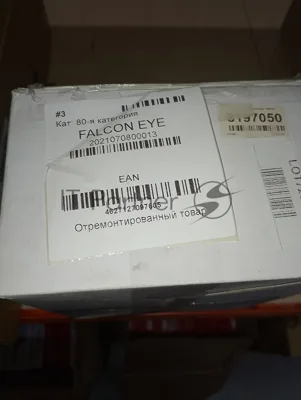 (Б/У с повреждениями) IP камера FALCON EYE IP WI-FI PATRUL [Cм.описание!]