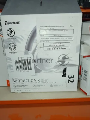 (Б/У) Гарнитура RAZER BARRACUDA X RZ04-04430200-R3M1 WHITE [Cм.описание!]