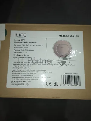 (Б/У с повреждениями) Робот-пылесос ILIFE V50PRO Розовое золото [Cм.описание!]