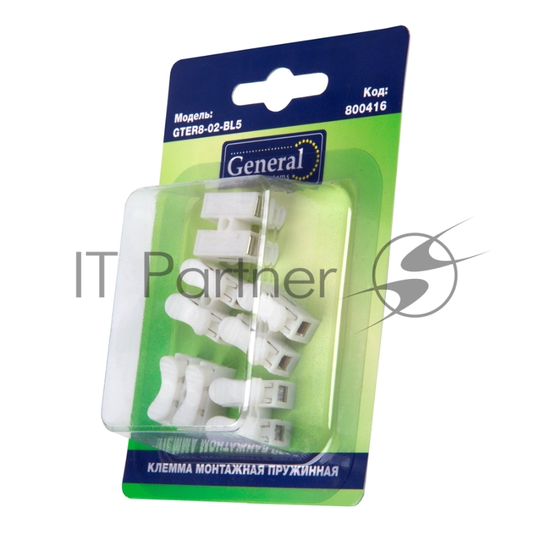 GTER8-02-BL5 Клемма монтажная 823-2-10 пружинная 2-проводная, блистер 5шт General