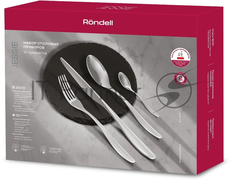 Набор столовых приборов Rondell Jessie RD-2061 набор из 16предм. стальной