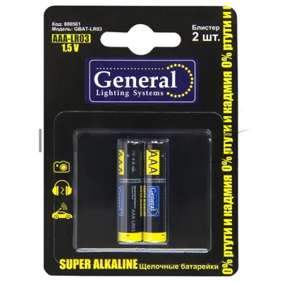 Батарейка General GBAT-LR03  AAА щелочная  2шт в блист (800561) (2/24/480)