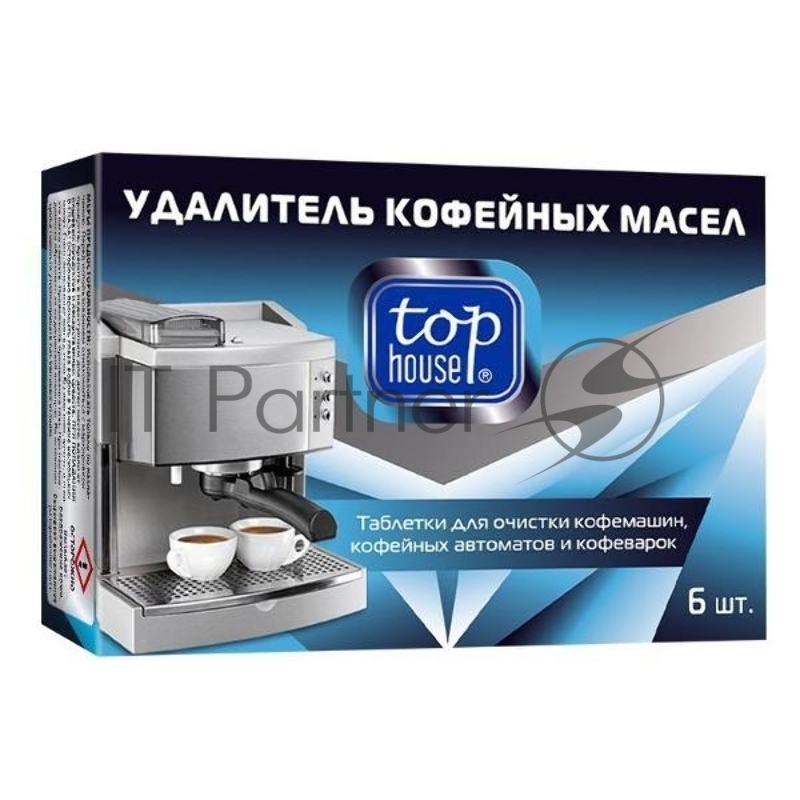 Таблетки для очистки кофемашин, кофейных автоматов и кофеварок, 6 шт. Таблетки для чистки кофемашин (удалитель кофейных масел) предназначены для безопасного и эффективного удаления кофейных масел, жира и кофейного осадка с варочной группы, капельного фильтра и других внутренних деталей кофемашин и кофейных автоматов. Удаляют жиры, кофейный осадок и другие загрязнения. Устраняют посторонние запахи. Продлевают срок службы кофемашины.