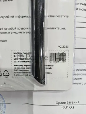 (Из ремонта, рабочий, гарантия 7 дней) Сетевой адаптер WiFi + Bluetooth Digma DWA-BT5-AC1300E AC1300 USB 3.0 (ант.внеш.съем) 1ант. (упак.:1шт)