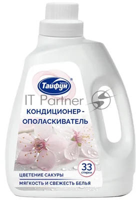 Кондиционер для белья, 1 л (Цветение сакуры) Кондиционер для белья предназначен для умягчения тканей в процессе стирки, восстановления волокон и устранения статического электричества. Для всех видов тканей. Нежный аромат сакуры. Придает тканям мягкость. Снимает статическое электричество. Освежает цвета. Подходит для септиков.