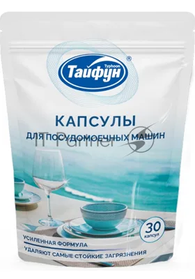 Капсулы для посудомоечных машин, 30 шт. Это эффективное средство, предназначенное для удаления стойких загрязнений со столовой и кухонной посуды. Капсулы удаляют пригоревшие и засохшие загрязнения, жиры и крахмал, следы накипи, а также предупреждают образование известкового налета. Капсулы быстро растворяются и бережно очищают посуду и столовые приборы. Капсула в водорастворимой пленке – нет контакта кожи с содержимым капсулы.