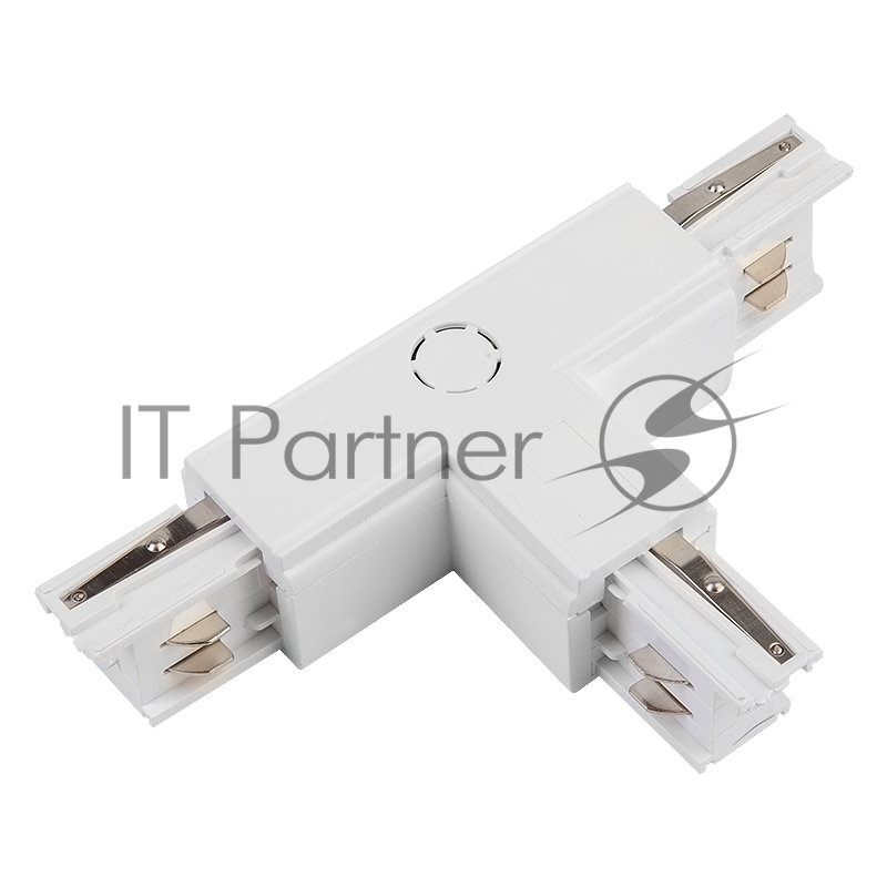 Коннектор для шинопровода Т- образный 3-фазный G-3-TTT-IP20-L левый