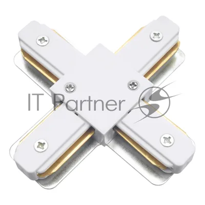 Коннектор для шинопровода Х- образный 1-фазный  G-1-TXT-IP20  белый