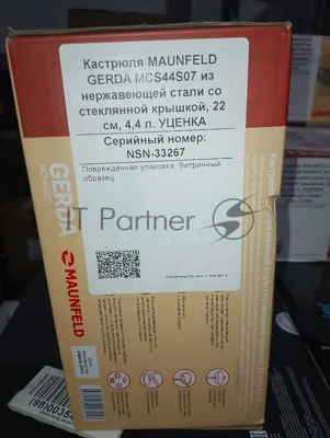(Поврежденная упаковка) Кастрюля MAUNFELD GERDA MCS44S07 из нержавеющей стали со стеклянной крышкой, 22 см, 4,4 л.