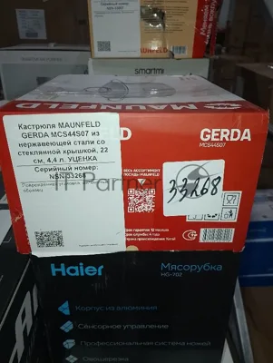 (Поврежденная упаковка) Кастрюля MAUNFELD GERDA MCS44S07 из нержавеющей стали со стеклянной крышкой, 22 см, 4,4 л.