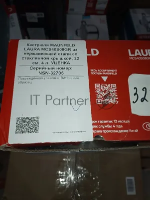 (Поврежденная упаковка) Кастрюля MAUNFELD LAURA MCS40S08GR из нержавеющей стали со стеклянной крышкой, 22 см, 4 л.