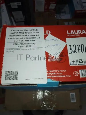 (Поврежденная упаковка) Кастрюля MAUNFELD LAURA MCS40S08GR из нержавеющей стали со стеклянной крышкой, 22 см, 4 л.