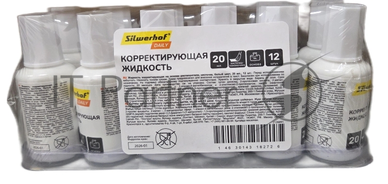 Жидкость коррект. Silwerhof 443032 на основе растворителя кисточка белый 20мл