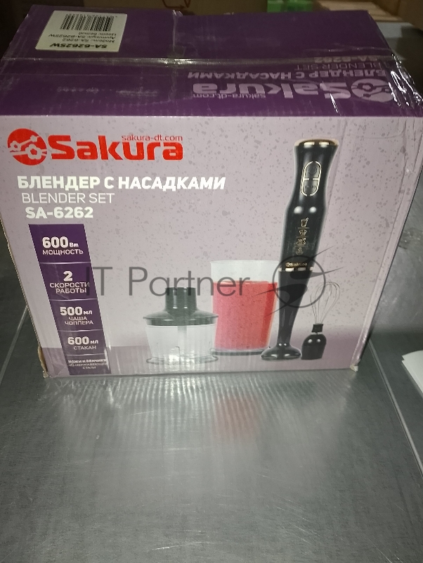 (Поврежденная упаковка) Блендерный набор SAKURA SA-6262SW 600 Вт DC мотор стакан чоппер венчик
