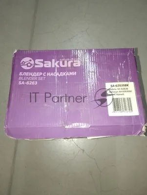 (Поврежденная упаковка) Блендерный набор SAKURA SA-6263SBK 600 Вт DC мотор стакан чоппер венчик