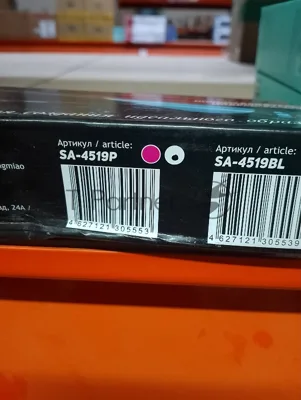(Поврежденная упаковка) Выпрямитель SAKURA SA-4519P керам 35Вт