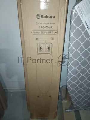 (Поврежденная упаковка) Гладильная доска SAKURA SA-8007MR 30,5x91,5см цельнометалл., 1 шт./кор