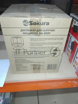 (Поврежденная упаковка) Диспенсер для сыпучих продуктов 6 секций SAKURA SA-DS01 вращающийся