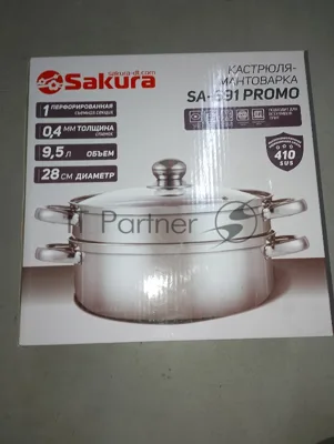 (Поврежденная упаковка) Кастрюля мантоварка SAKURA SA-691 PROMO 1сет 9,5л 28см